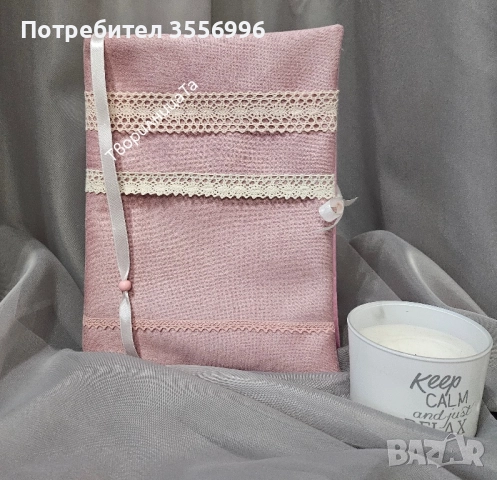 Дрешки за книжки