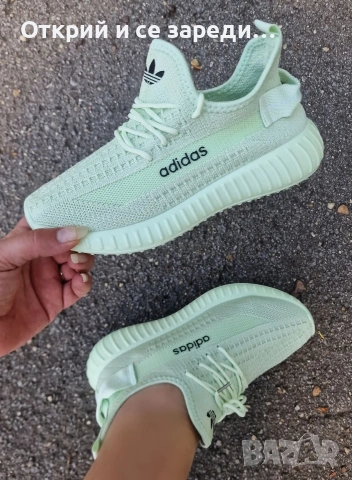 Топ цена 19 евро летни маратонки