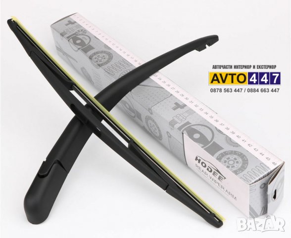 Задно рамо с чистачка Opel Zafira A 1999-2005