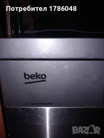 Съдомиялна 45см беко работи идеално, снимка 11 - Съдомиялни - 54000480