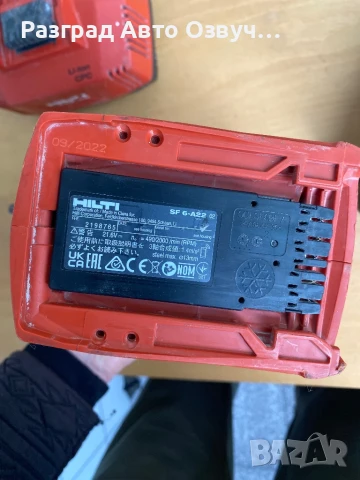 HILTI SF 6-A22 ATC - КАТО НОВ - Мощен и качествен безчетков винтоверт, снимка 8 - Винтоверти - 50569217