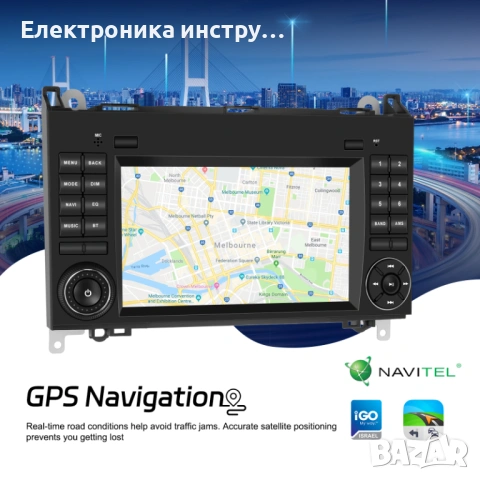 7″ Android мултимедия за Mercedes A-Class W169 / Mercedes B-Class W245 / Vito / Viano | Навигация | , снимка 2 - Аксесоари и консумативи - 53942983
