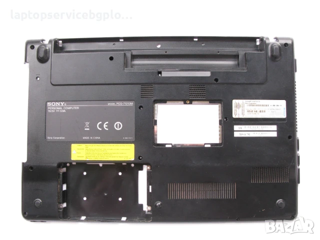 SONY VAIO PCG-71213M 15.6" Долен корпус 012-002A-3023-B, снимка 4 - Части за лаптопи - 50778749
