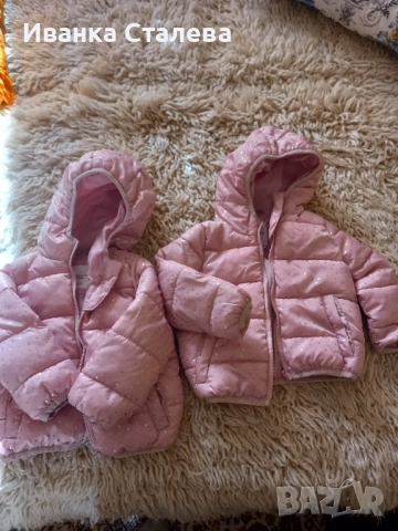 2якета за близнаци, снимка 2 - Стоки за близнаци - 52256299