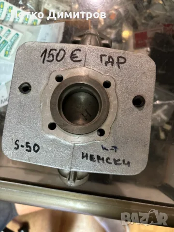 Цилиндър за Симсон С50, снимка 4 - Части - 56097205