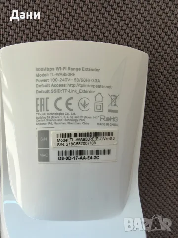 Продавам range extender Tp link 850re, снимка 2 - Мрежови адаптери - 56415457