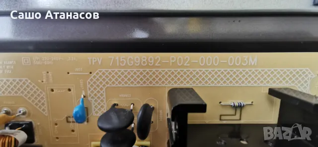 PHILIPS 55OLED855/12 със счупена матрица ,715G9892-P02-000-003M ,715GB063-M0B-B00-005K ,6870C-0852A, снимка 8 - Части и Платки - 49158754