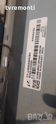 MAIN BOARD, BN94-08207A, BN41-02360B , for SAMSUNG ,UE32J4500, снимка 6 - Части и Платки - 37263377