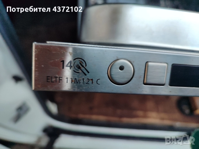 аристон, снимка 2 - Съдомиялни - 51715746