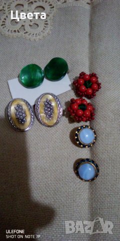 Обеци, снимка 8 - Обеци - 32100487