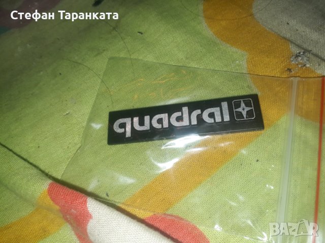 Quadral-Табелка от тонколона, снимка 1 - Тонколони - 42706670