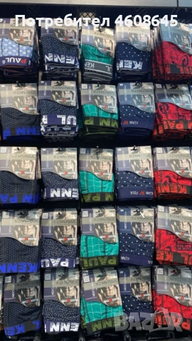 Мъжки Боксери Kenn Paul , снимка 13 - Бельо - 52439710