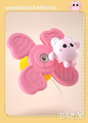 Комплект 3 броя бебешки спинери , снимка 2 - Дрънкалки и чесалки - 42652458