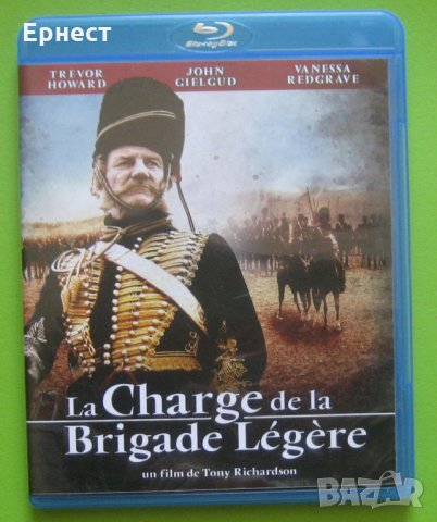 Атака на Леката бригада / Charge of the Light Brigade блу рей, снимка 1 - Blu-Ray филми - 31925300
