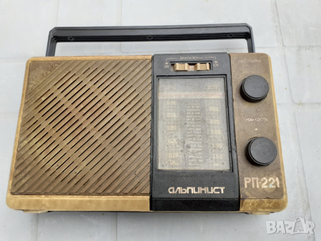 Ретро радио приемник марка Алпинист РП221, снимка 7 - Антикварни и старинни предмети - 36545016