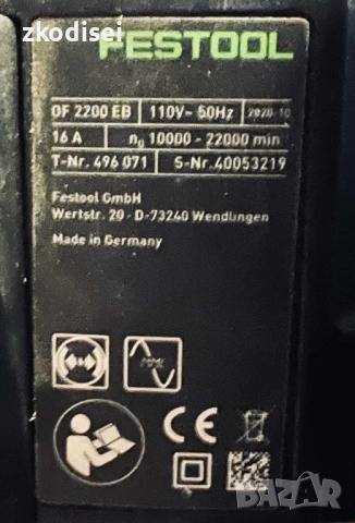 Оберфреза FESTOOL OF 2200EB, снимка 4 - Други инструменти - 52386824