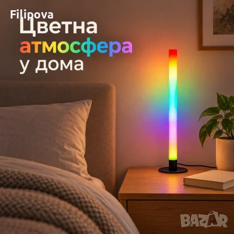 Led лампа 40 см, снимка 3 - Лед осветление - 56299501