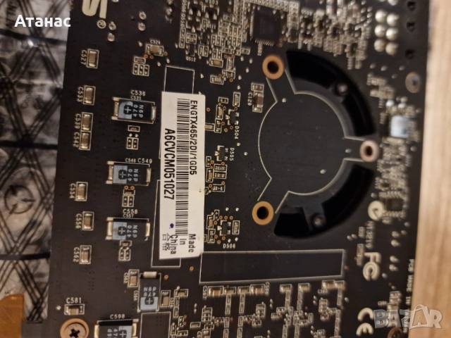 2 бр. видеокарти за ретрогейминг Asus GTX 465 1GB DDR5 + EVGA GTX 460 1024MB FPB 1GB GDDR5 , снимка 14 - Видеокарти - 51690878