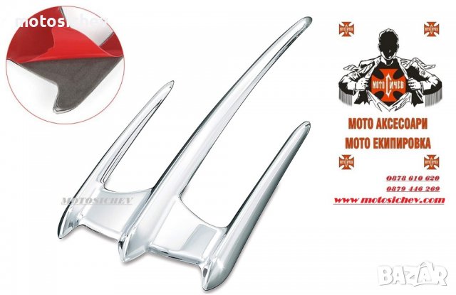 ХРОМИРАН ОРНАМЕНТ ЗА ПРЕДЕН КАЛНИК, снимка 2 - Аксесоари и консумативи - 39335992