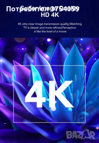 Fire TV Stick 4K – Превърнете телевизора си в смарт устройство, снимка 6 - Приемници и антени - 52305362