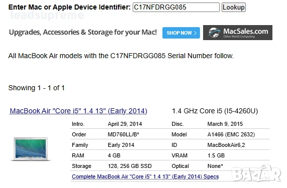 MacBook Air Early A1466 EMC3178 2014 2015 2017 , снимка 3 - Лаптопи за дома - 54123473