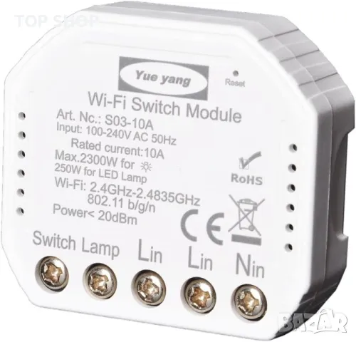 Smart WiFi Switch Module S09- 1 или S03- 10А, снимка 2 - Друга електроника - 48668276