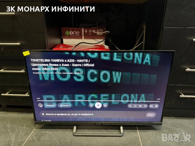 Teлевизор Arielli/QLED-32N116VDA/+ДИСТАНЦИОННО, снимка 3 - Телевизори - 54150701