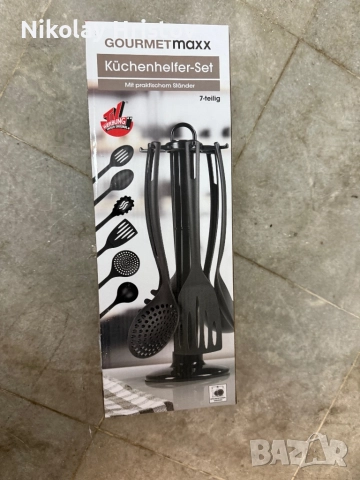 Кухненски сет от 7 части