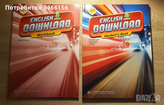 English Download B1+ - Учебник и учебна тетрадка по английски език - Student's Book, Workobook, снимка 1