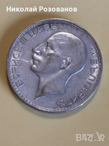 Сто лева 1937 година, снимка 4 - Нумизматика и бонистика - 53932590