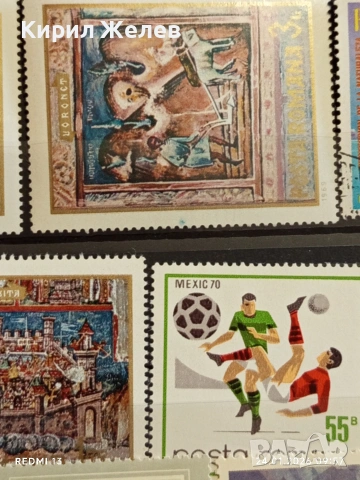 Стари пощенски марки без печат ЖИВОТНИ,СПОРТ, ИЗКУСТВО за КОЛЕКЦИЯ 52117, снимка 6 - Филателия - 53208211