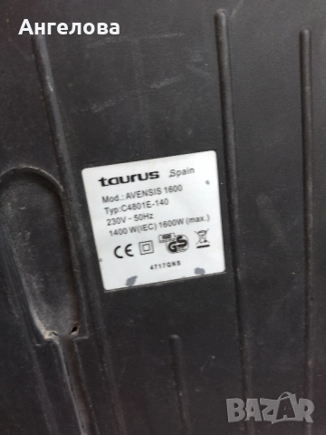 Прахосмукачка , снимка 4 - Прахосмукачки - 51466484