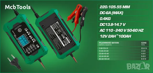 Зарядно устройство за акумулатор 6А, 12V, 2AH-100AH ROCKFORCE, снимка 3 - Други инструменти - 48116480
