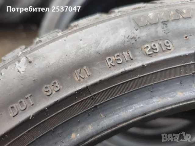 4бр зимни гуми PIRELLI 225/45/18, снимка 4 - Гуми и джанти - 48291875