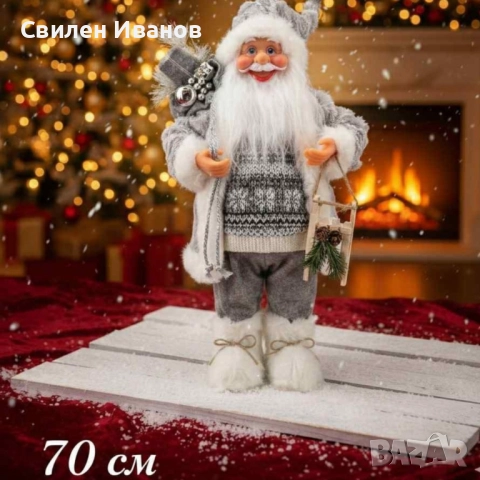 Декоративен Дядо Коледа в сиво – уют, топлина и празничен дух у дома (50 / 70 / 90 см), снимка 2 - Декорация за дома - 52342557