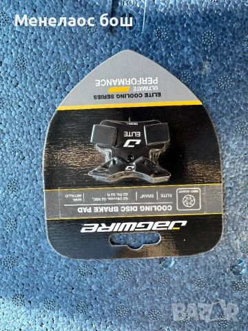 Jagwire Elite Cooling Disc Brake Pads – SRAM Semi-Metallic | Cooling Series