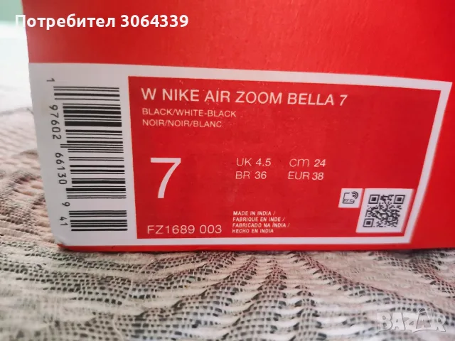 Nike air zoom Bella , снимка 2 - Маратонки - 56403088