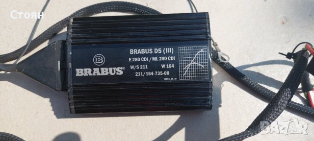 BRABUS 280 CDI Power Box, снимка 3 - Аксесоари и консумативи - 37756437