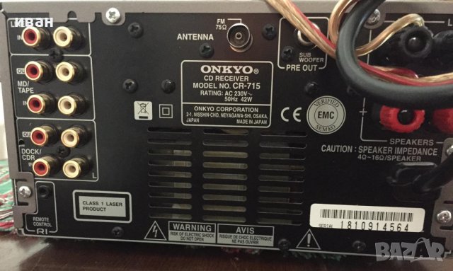 усилвател CD и тунер Onkyo CR-715 плюс дистанционно, снимка 2 - Ресийвъри, усилватели, смесителни пултове - 36833571