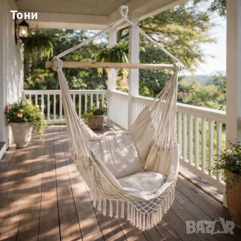 Люлка - хамак в Бразилски Бохо стил - удобно място за релакс, снимка 2 - Градински мебели, декорация  - 54144847
