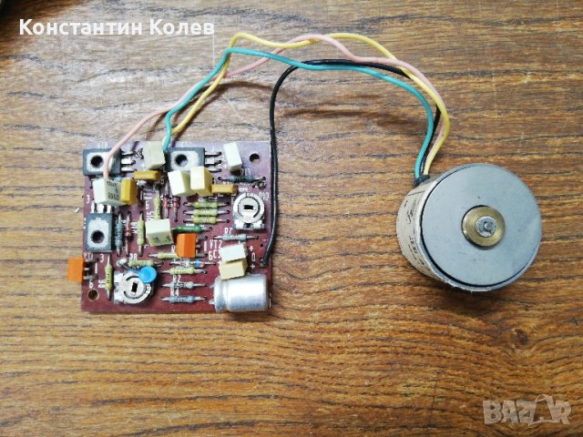 Стъпков двигател с драйвър