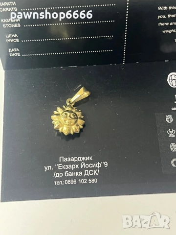 Златна висулка 14 К , снимка 2 - Колиета, медальони, синджири - 51809287