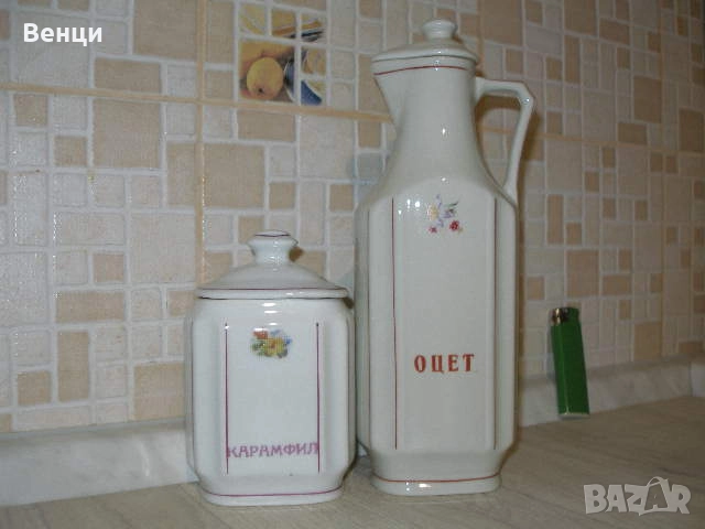 Порцеланови Съдове, снимка 9 - Антикварни и старинни предмети - 52391484