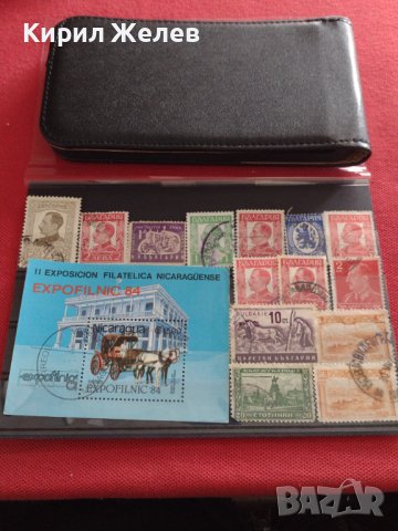 Пощенски марки блок марка КАЛЯСКА поща Никарагуа / Царство България за КОЛЕКЦИЯ 22581