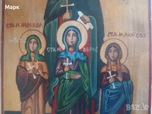 Икона рисувана върху дърво, снимка 3 - Колекции - 38061387