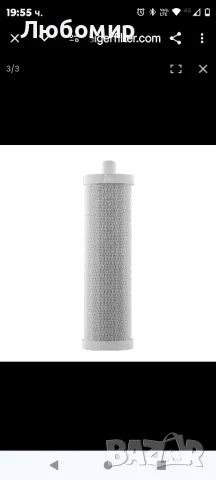 Eiger Inox система за воден филтър за кран за плот, 5 степени – 0,5 μm

, снимка 5 - Други - 48576454