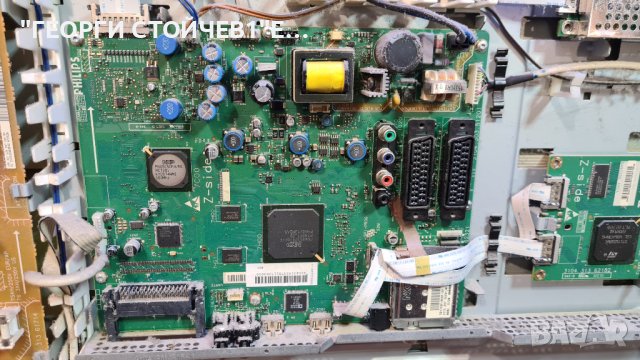 42PFL9742D 19 3104.313.62321 3104.303.51201 3104 303 50594 LC420WU5 6870C-0182A 66321L-0471A /6632L-, снимка 3 - Части и Платки - 38176062