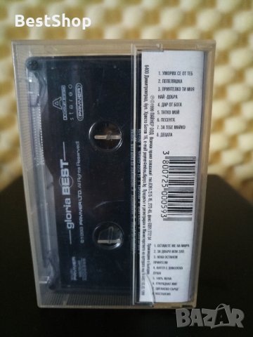 Глория - BEST, снимка 2 - Аудио касети - 26763479