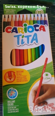 моливи уникати, снимка 5 - Други - 51789947