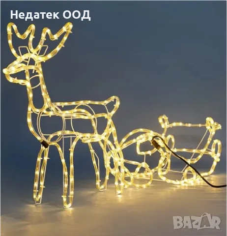 Коледна декоративна светеща украса, Еленче, бял, 2,2 м. 